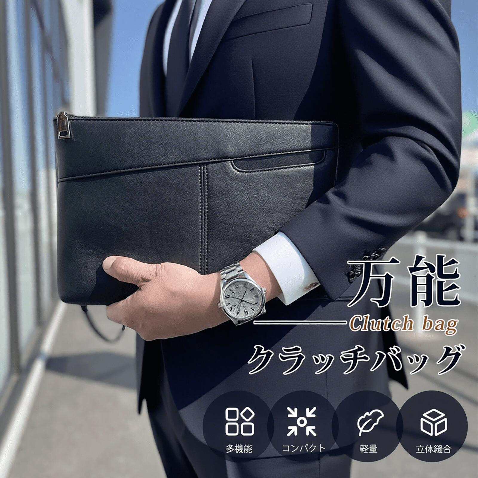 楽天市場】【クーポンで20％OFF】クラッチバッグ メンズ セカンド