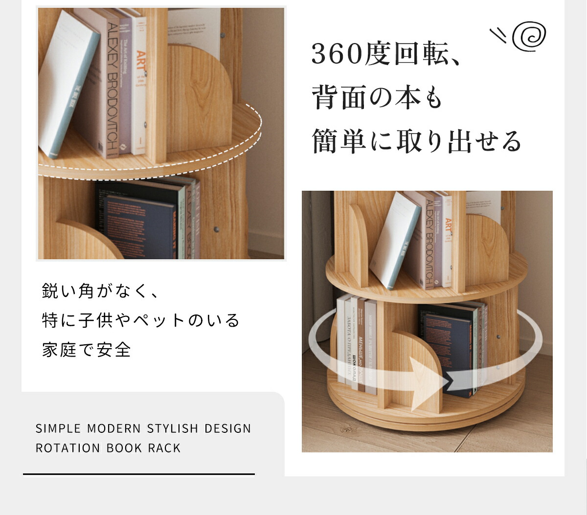 楽天市場】【クーポンで20％OFF】本棚 回転式 書棚 360度回転 スリム