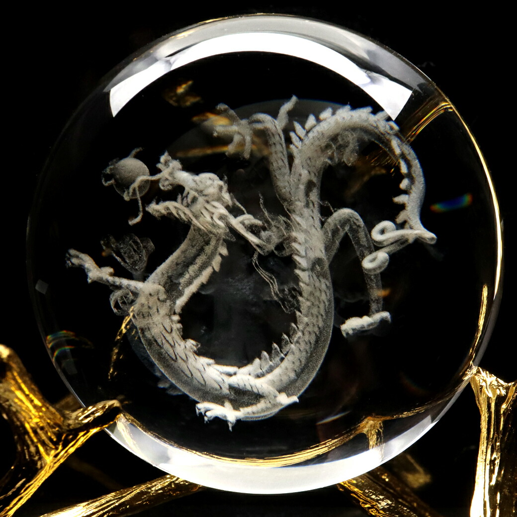楽天市場】龍 クリスタル ガラス ボール 約95mm 龍神 ドラゴン 干支 辰