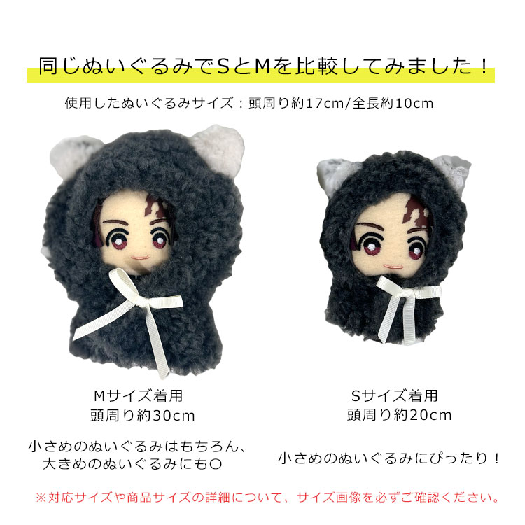 楽天市場】ぬい服 ぬいぐるみ 服 10cm 11cm 15cm 推し活グッズ