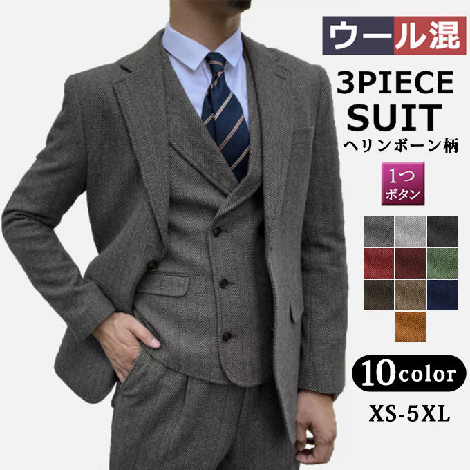 楽天市場】【全品ポイント5倍】スーツセット 3ピーススーツ ビジネス