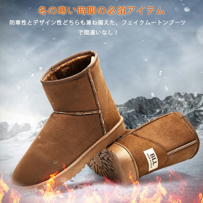 楽天市場】メンズ ムートンブーツ ショートブーツ モカシン 屈曲ソール