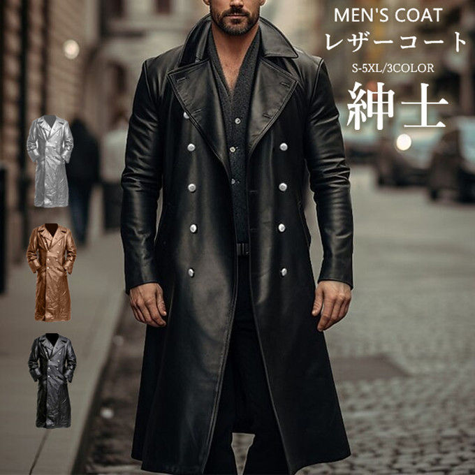 楽天市場】レザーコート ファッション メンズ トレンチコート 長袖 PU