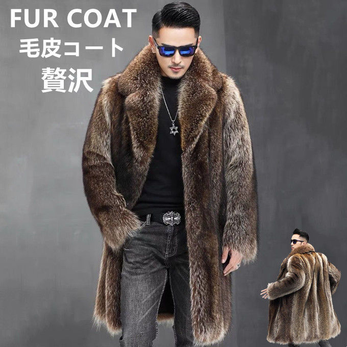楽天市場】毛皮コート ファーコート メンズ 厚手 アウター ミンク