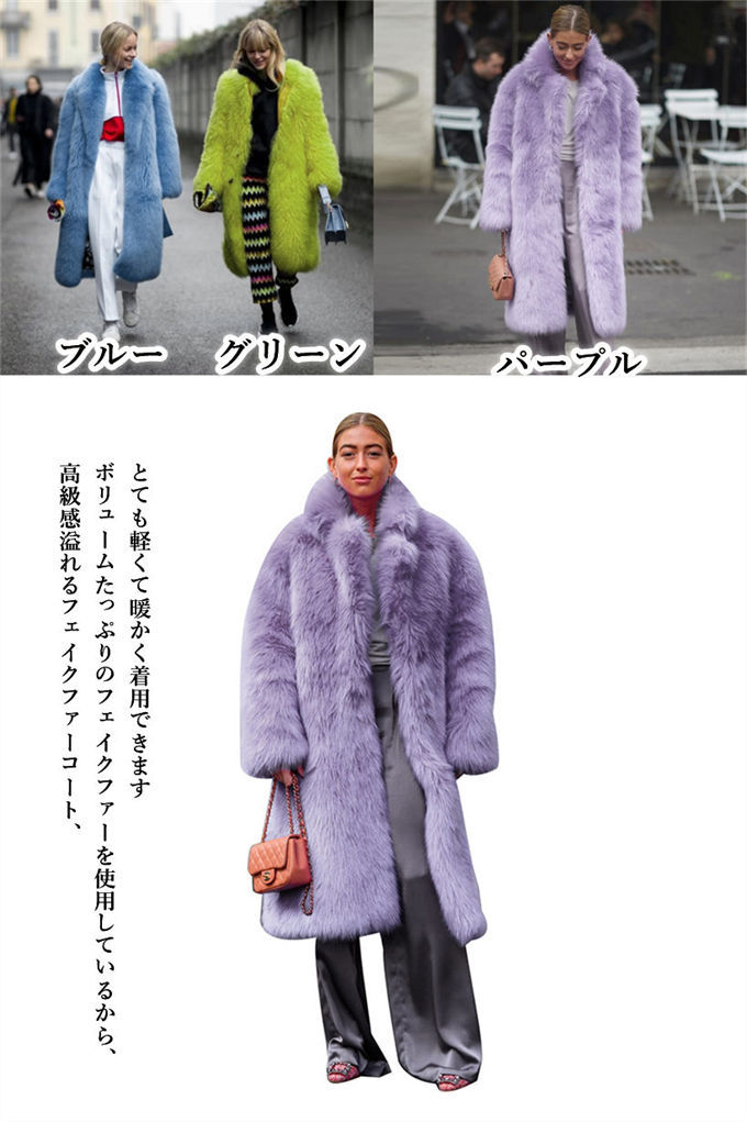 楽天市場】ファーコート フォクス レディース フェイクファーコート