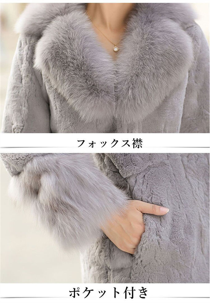 楽天市場】ファーコート ロングコート レディース 毛皮コート ウサギ
