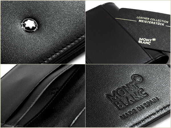 楽天市場】【MONTBLANC】モンブラン マイスターシュテュック 30304