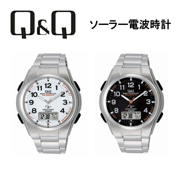 楽天市場】送料無料 シチズン CITIZEN Q&Q キューキュー ソーラー 世界