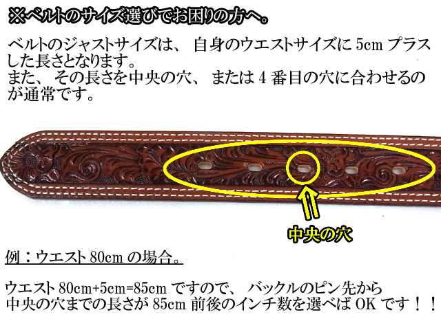 楽天市場】☆TEXAS Leather 3ピース ネイティブ編み込み ナロー