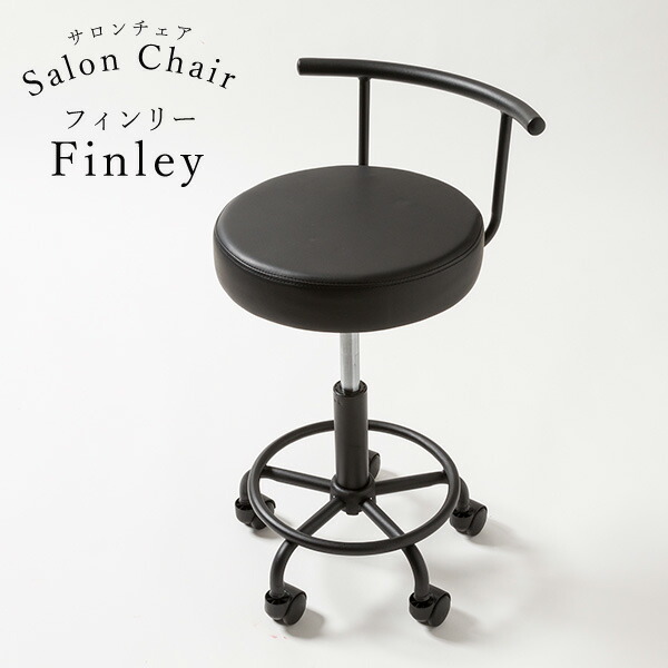 楽天市場】サロンチェア ドクターチェア ドクタースツール ワーク