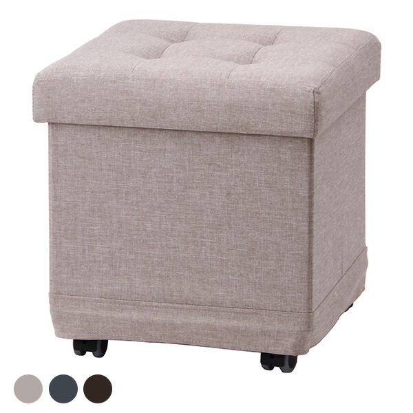 楽天市場】【送料無料】スツール 収納スツール 収納ボックス ボックス