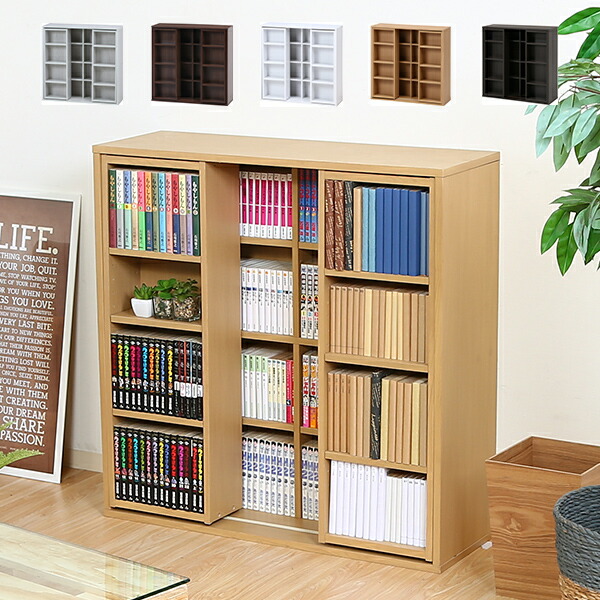 楽天市場】【送料無料】収納家具 ダブルスライドラック 幅89cm