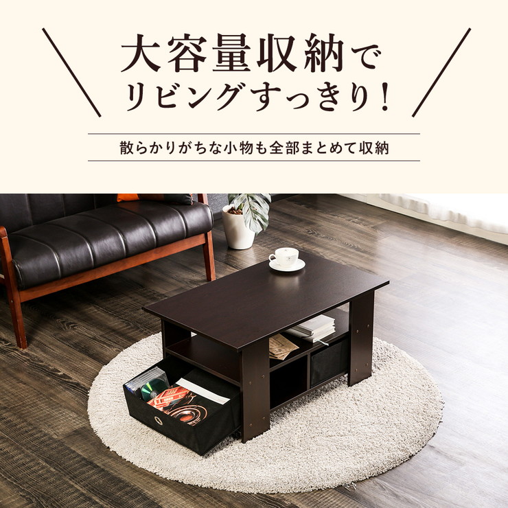 楽天市場】【送料無料】テーブル×収納！木製センターテーブル プリエ