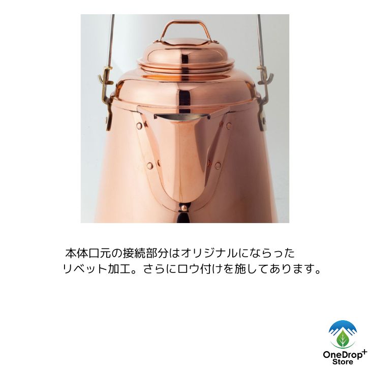 楽天市場】FIRESIDE（ファイヤーサイド）「グランマーコッパーケトル