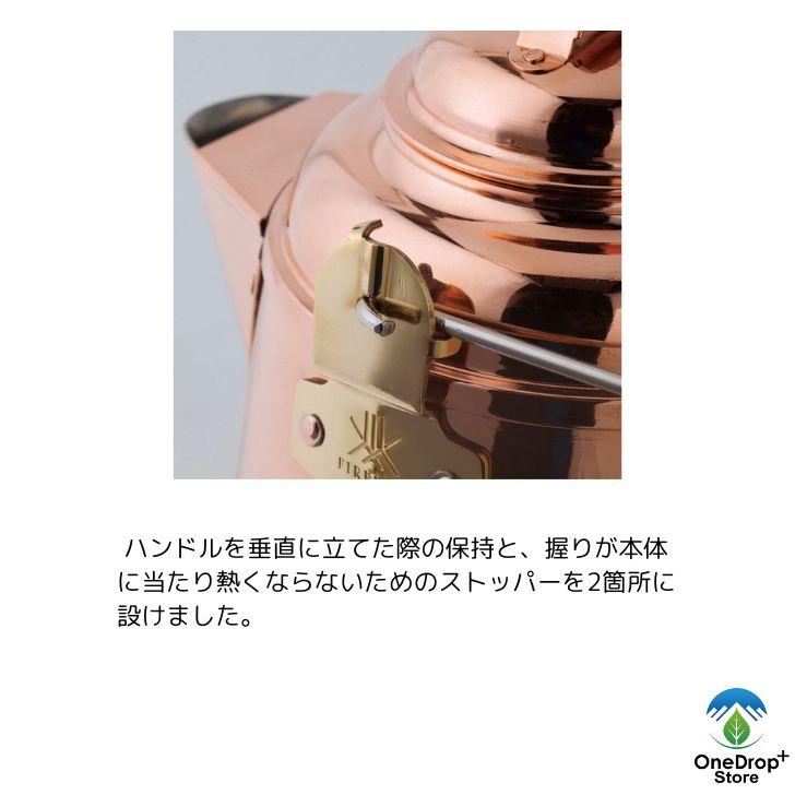 楽天市場】FIRESIDE（ファイヤーサイド）「グランマーコッパーケトル
