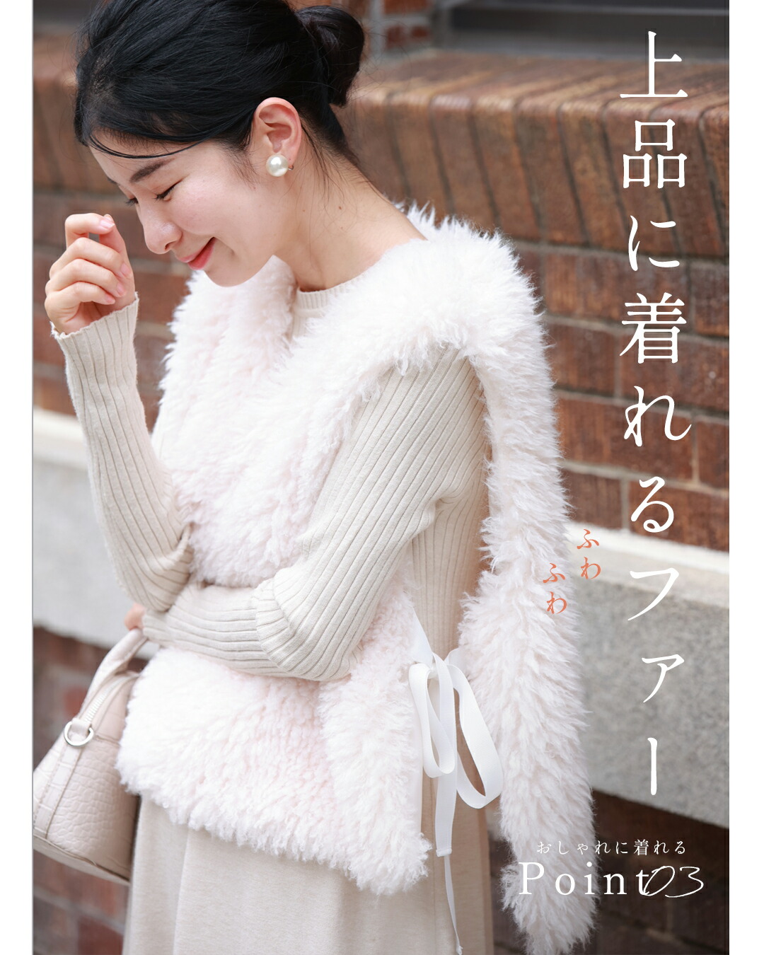 楽天市場】（S~2L対応）狩人感なく着れる ふわふわファーベスト : cawaii