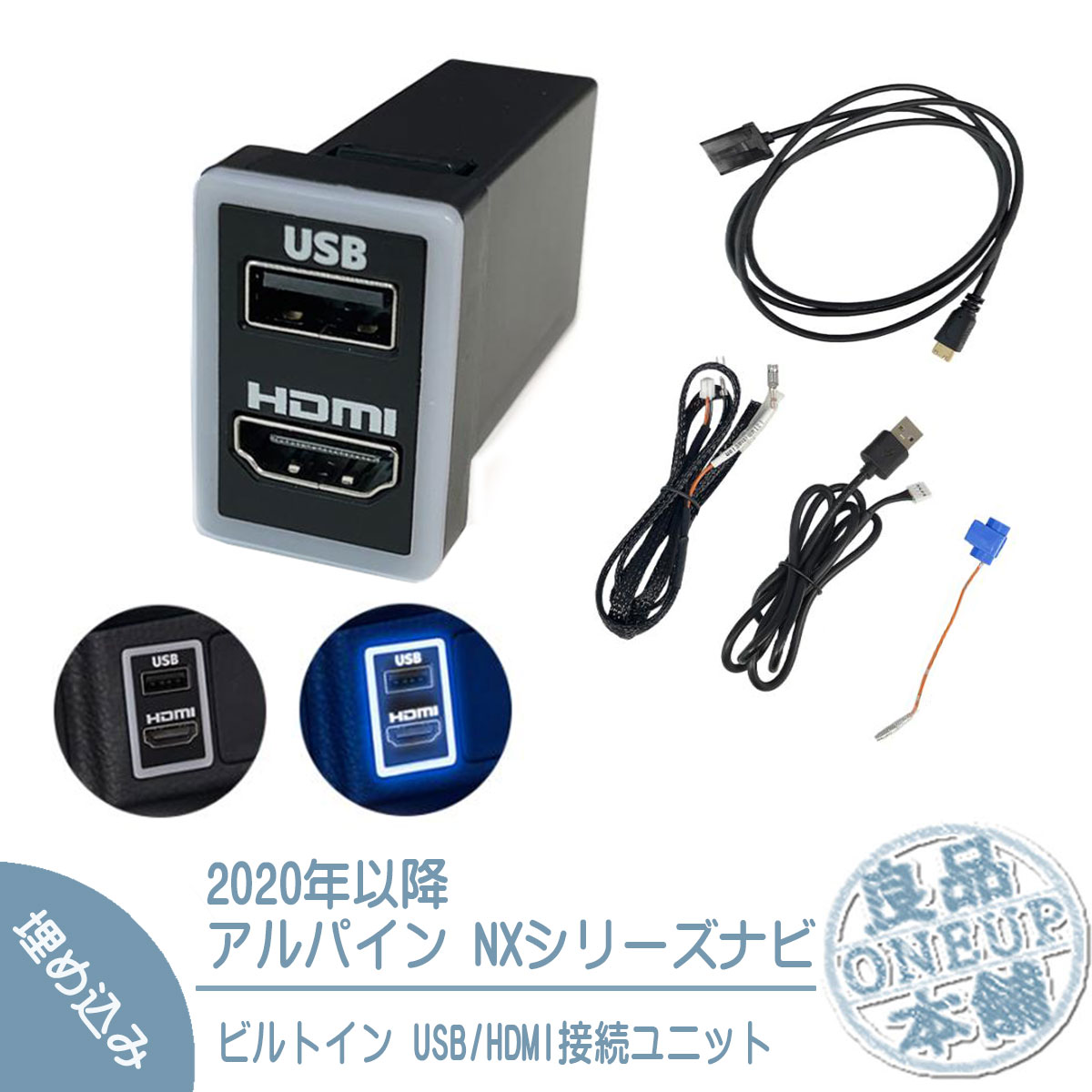 楽天市場】トヨタ車用スイッチパネル ビルトインUSB/HDMI接続ユニット