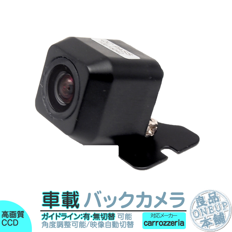 楽天市場】avic−rz300 バックカメラの通販
