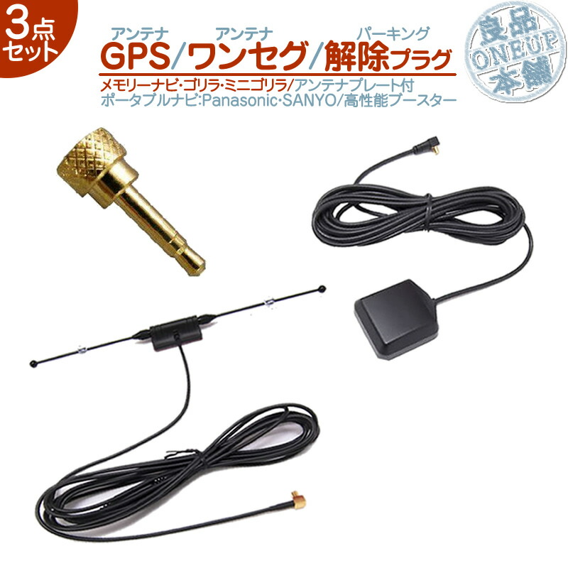 楽天市場】cn－g720d オプションの通販