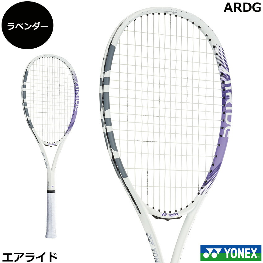 楽天市場】【初心者・新入生向け6点セット】ヨネックス ソフトテニス