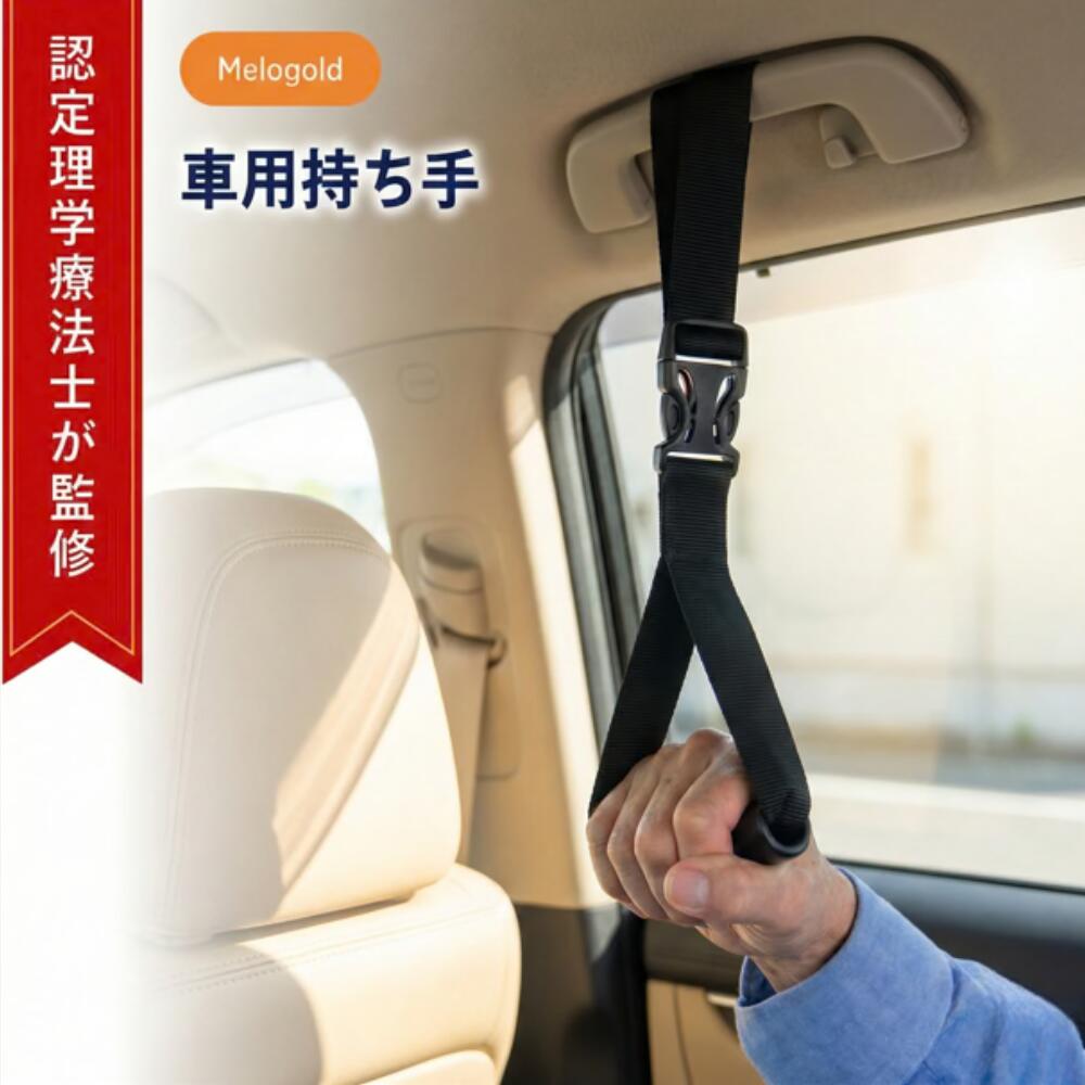 楽天市場】アシストグリップ（つり革タイプ）の通販