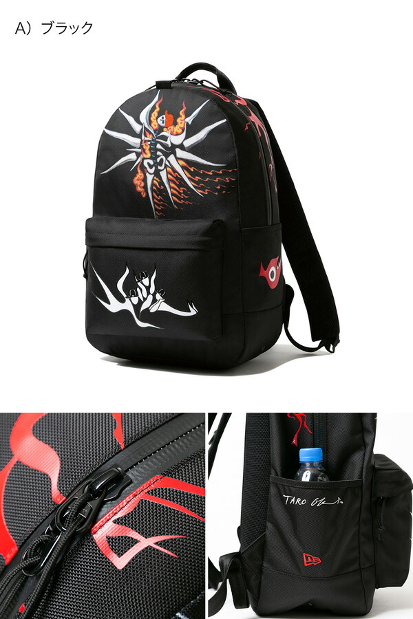 楽天市場】ニューエラ NEW ERA ライトパック 岡本太郎 コラボ LIGHT