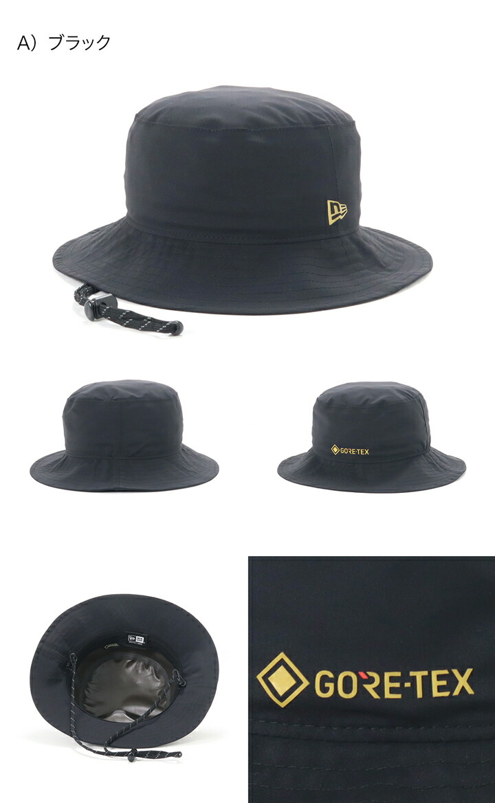 楽天市場】ニューエラ アウトドア アドベンチャーハット NEW ERA