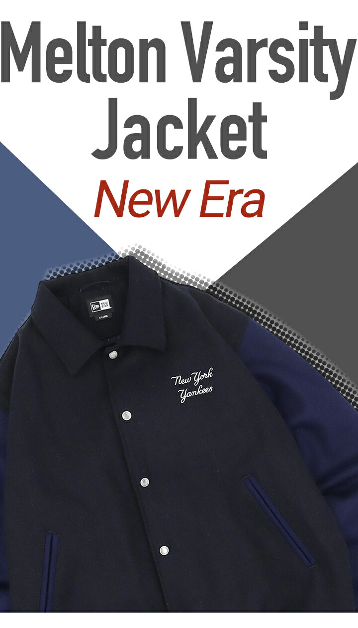 楽天市場】ニューエラ ジャケット NEW ERA スタジャン 中綿 バーシティ