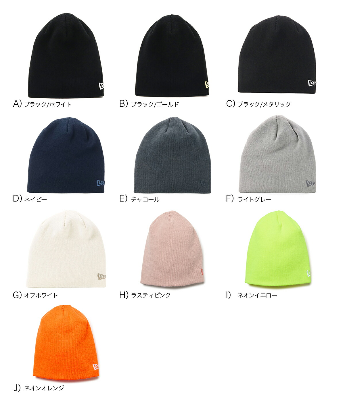 楽天市場】ニューエラ ニット帽 NEW ERA ニットキャップ 帽子 メンズ