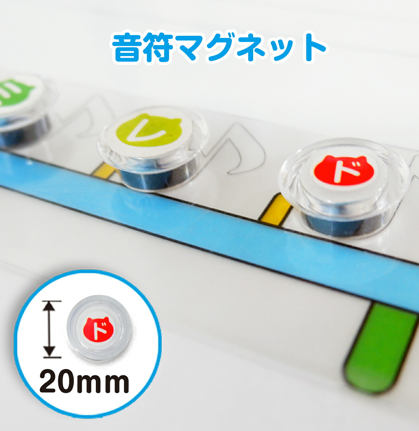 楽天市場】特大ドレミdeシーソーボード ドレミ観覧車 五線ボード