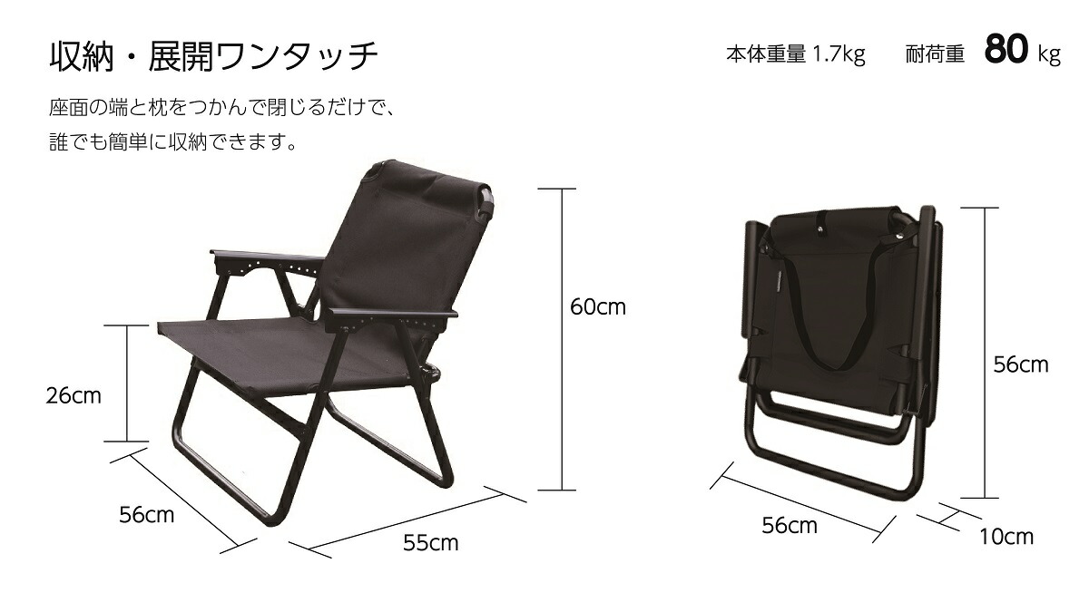 楽天市場】onway オンウェーエッチングチェア/ブラックアウトドア