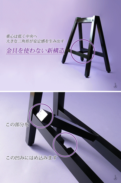 楽天市場】13弦箏用A型立奏台 : 音楽大陸