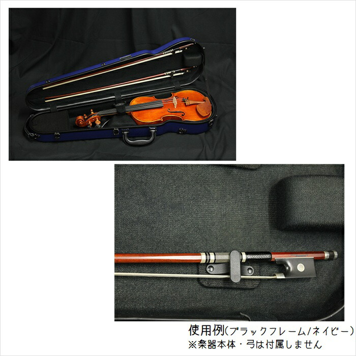 Ryo イーストマン10/1バイオリンセット(肩当て、弓、ケース) Eastman