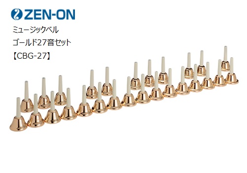 楽天市場】ハンドベル 27音の通販