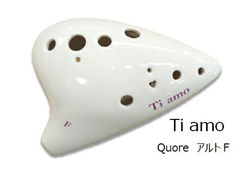 楽天市場】Ti amoティアーモ/オカリナ