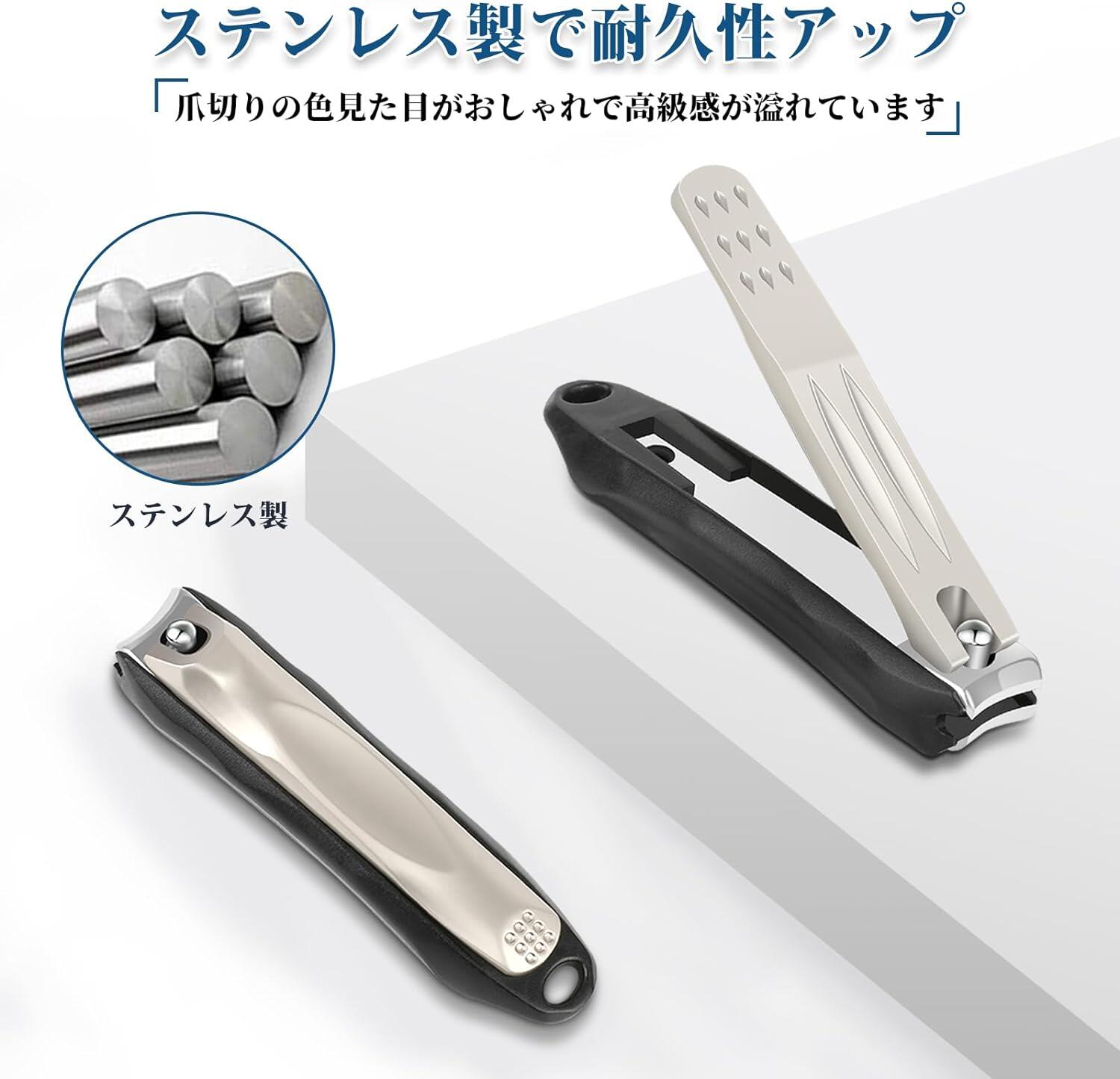 楽天市場】つめきり 爪切り 高級【飛び散り防止】 爪きり ステンレス製