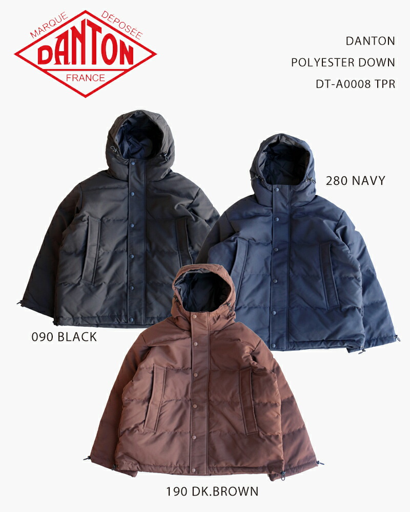 楽天市場】DANTON POLYESTER DOWN DT-A0008 TPR / ダントン ダウン