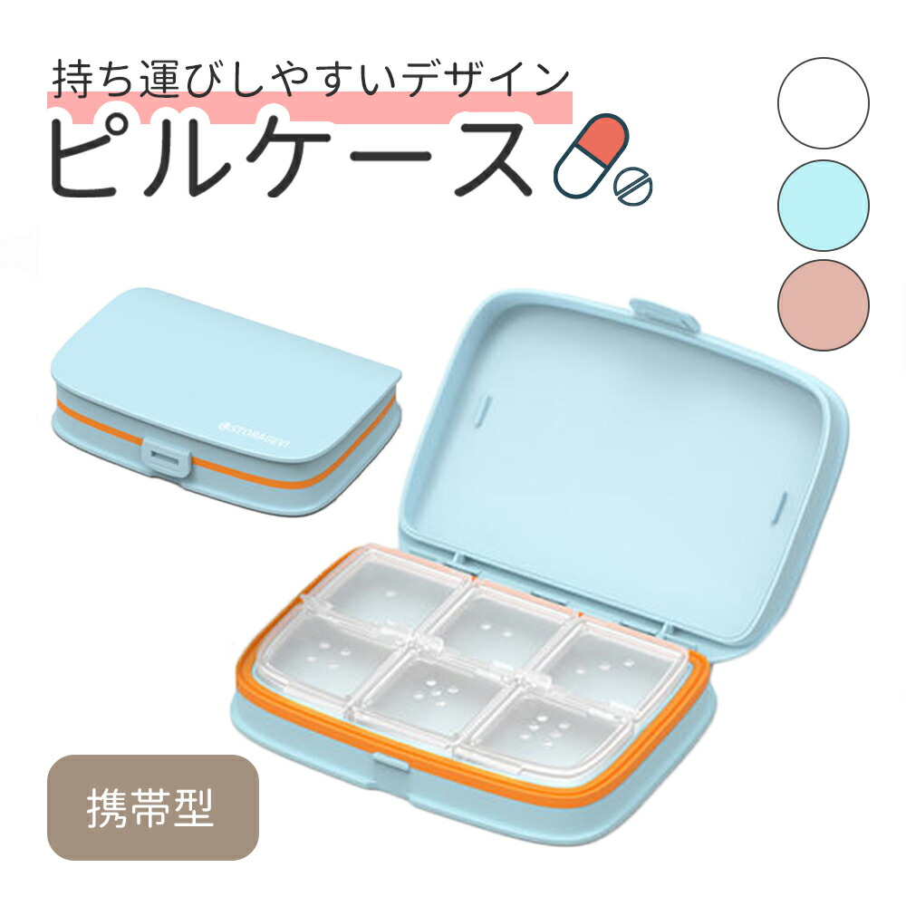 ✿のあーる様②·専用✿ハンドメイド ピルケース ✿のあーる様②·専用