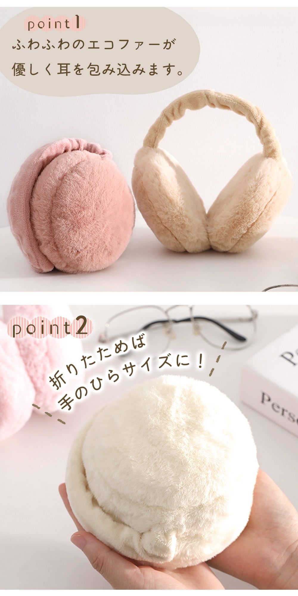 楽天市場】【MILASIC公式】耳あて 折りたたみ 耳当て 防寒 折りたたみ
