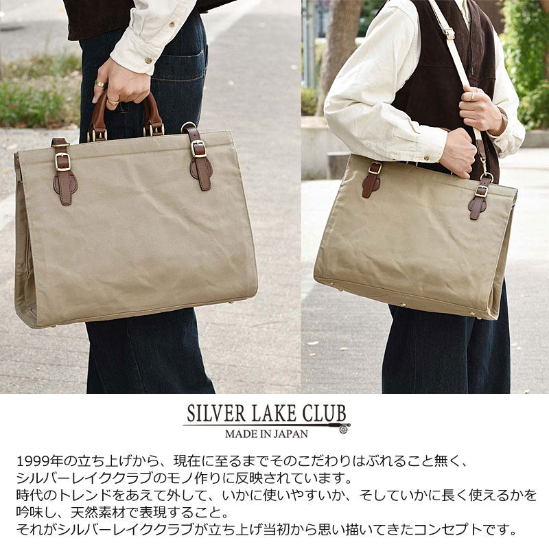 楽天市場】シルバーレイククラブ SILVER LAKE CLUB 2WAYボストンバッグ