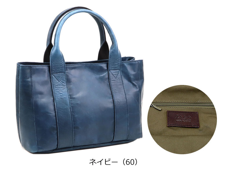 楽天市場】ダコタ ブラックレーベル Dakota BLACK LABEL 馬革 トート