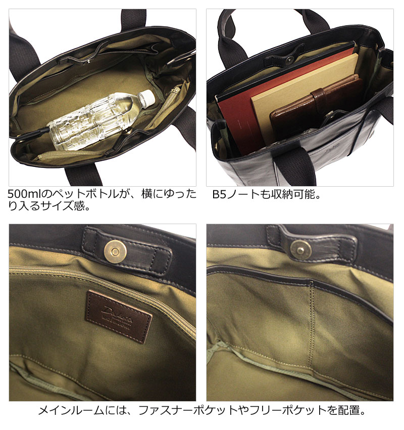 楽天市場】ダコタ ブラックレーベル Dakota BLACK LABEL 馬革 トート