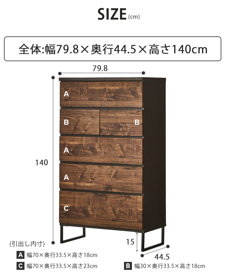 楽天市場】チェスト おしゃれ 北欧 ハイチェスト タンス 収納チェスト