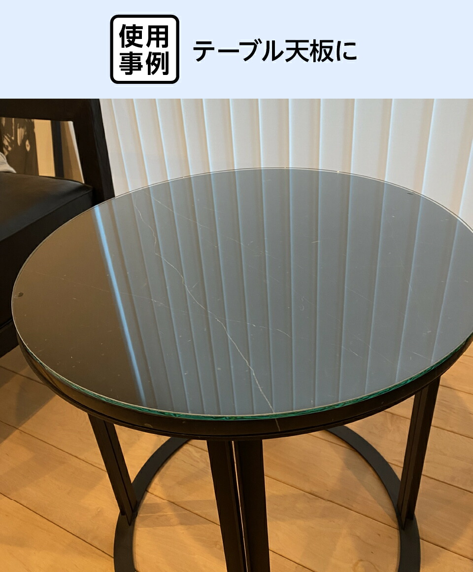 なかやん円形ガラス天板の木製テーブル なかやん円形ガラス天板の木製