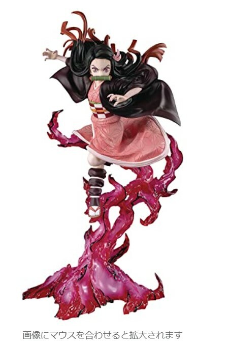 楽天市場】フィギュアーツZERO 竈門禰豆子 血鬼術 | フィギュアーツ