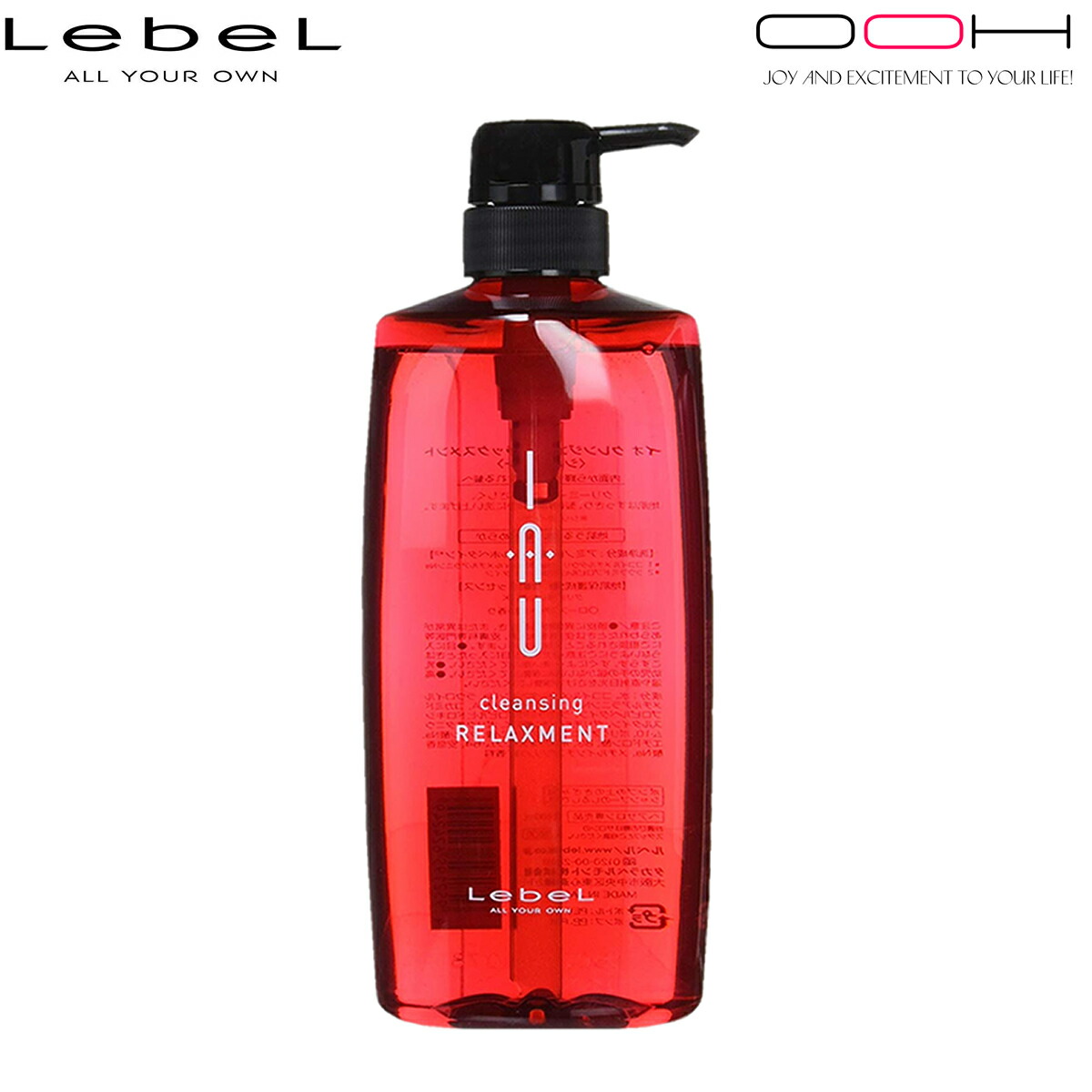 楽天市場】ルベル イオ クレンジング リラックスメント 600ml