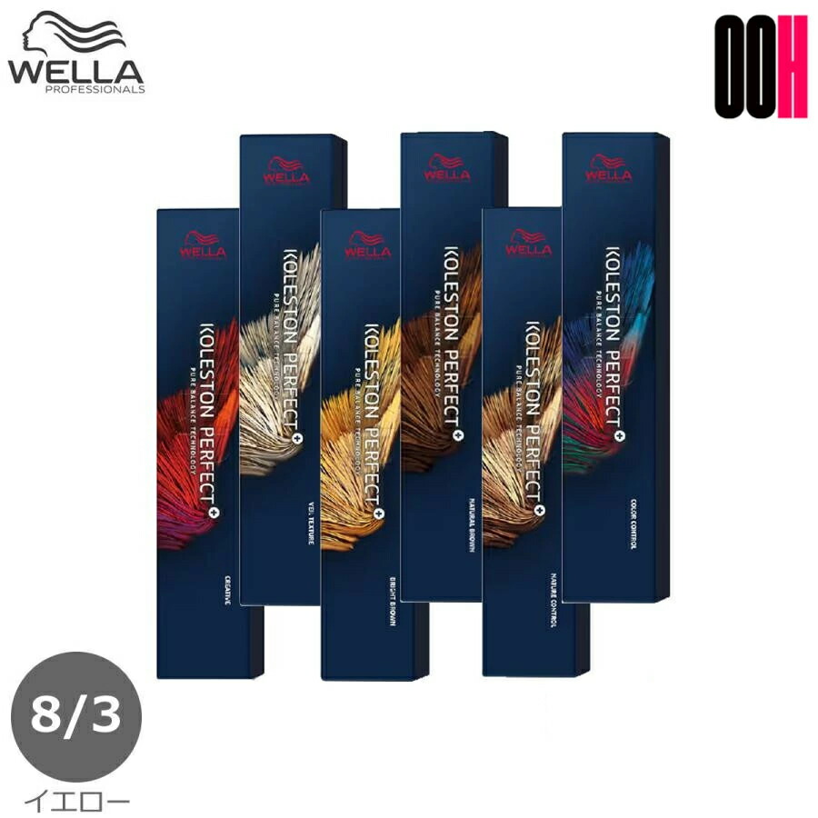 楽天市場】ウエラ コレストン パーフェクト + （プラス） 3/8