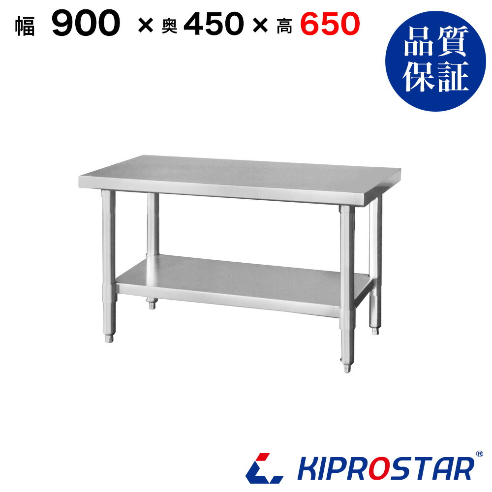 送料込 作業台 ステンレス スープ用 バックガード付 コンロ台 ラーメン