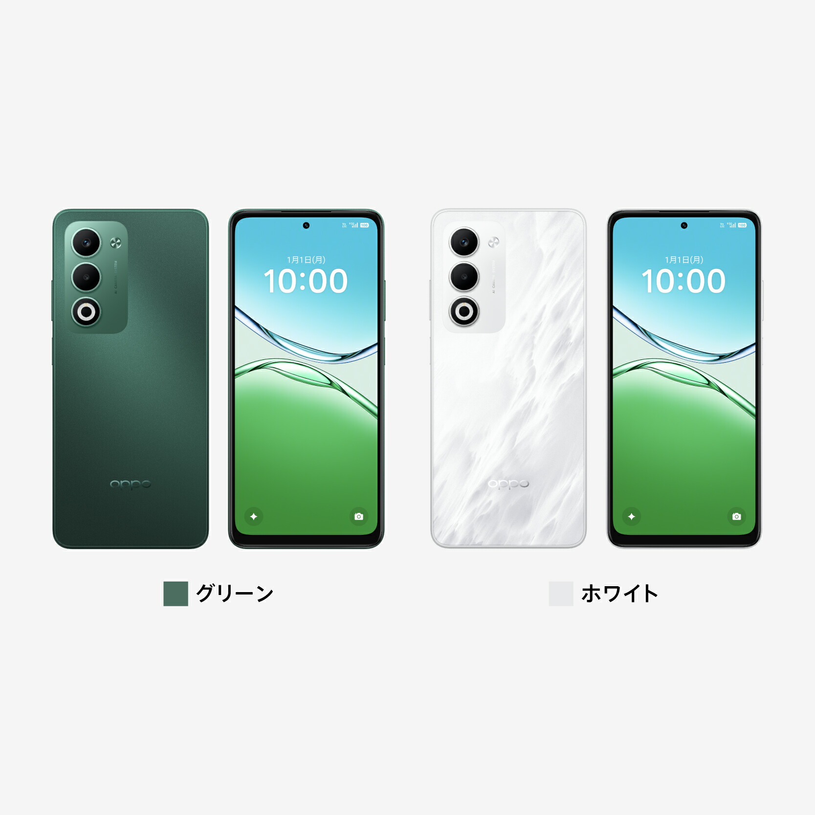 楽天市場】【純正品 期間限定ポイント】OPPO A5 5G SIMフリー Felica对