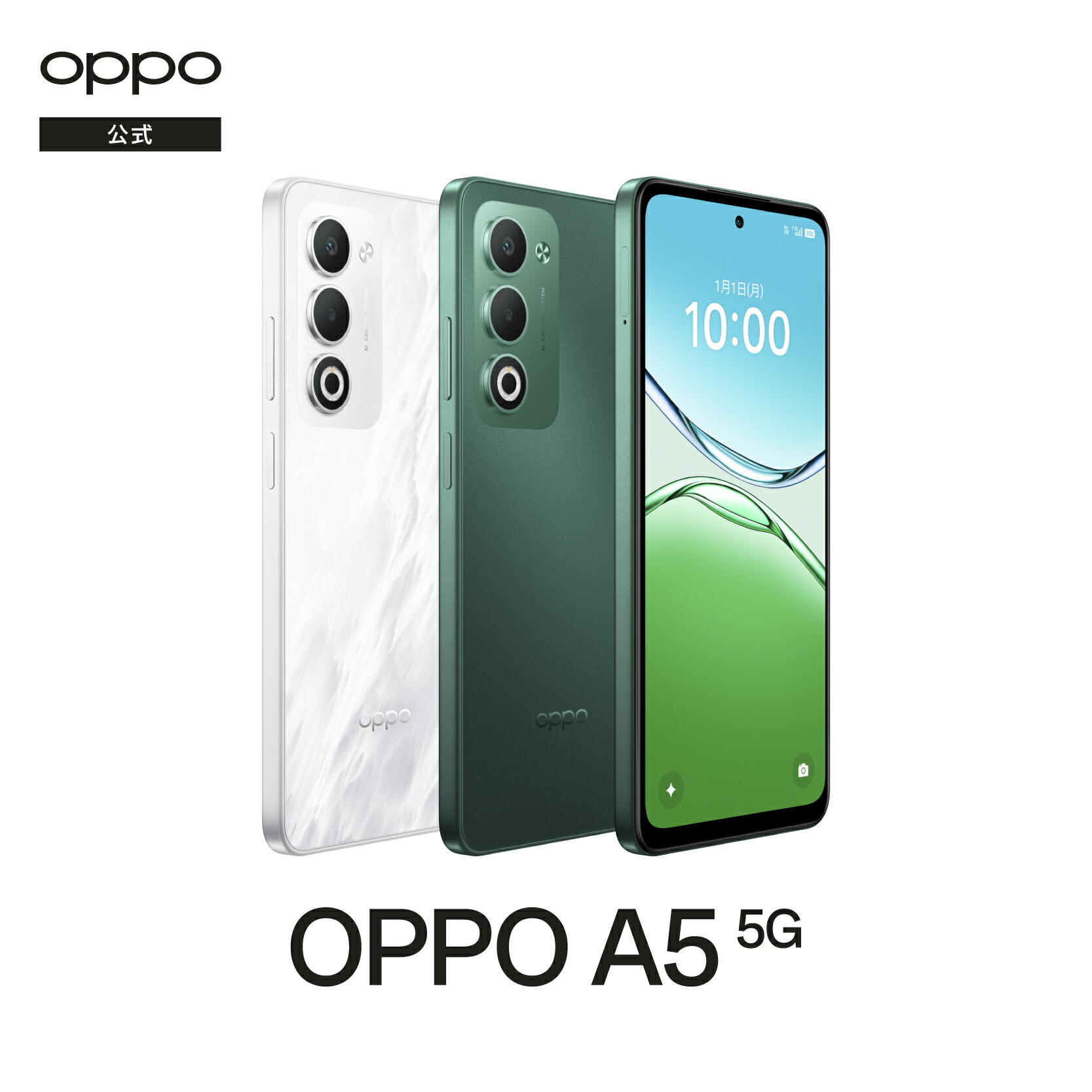 楽天市場】【純正品 期間限定ポイント】OPPO A5 5G SIMフリー Felica对
